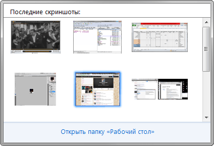 Screenshoter tray window with the latest screenshots