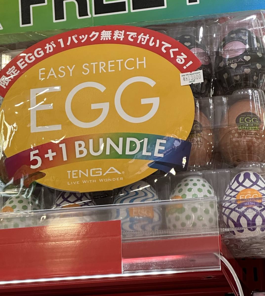 Gifts for everyone: dildos and masturbators