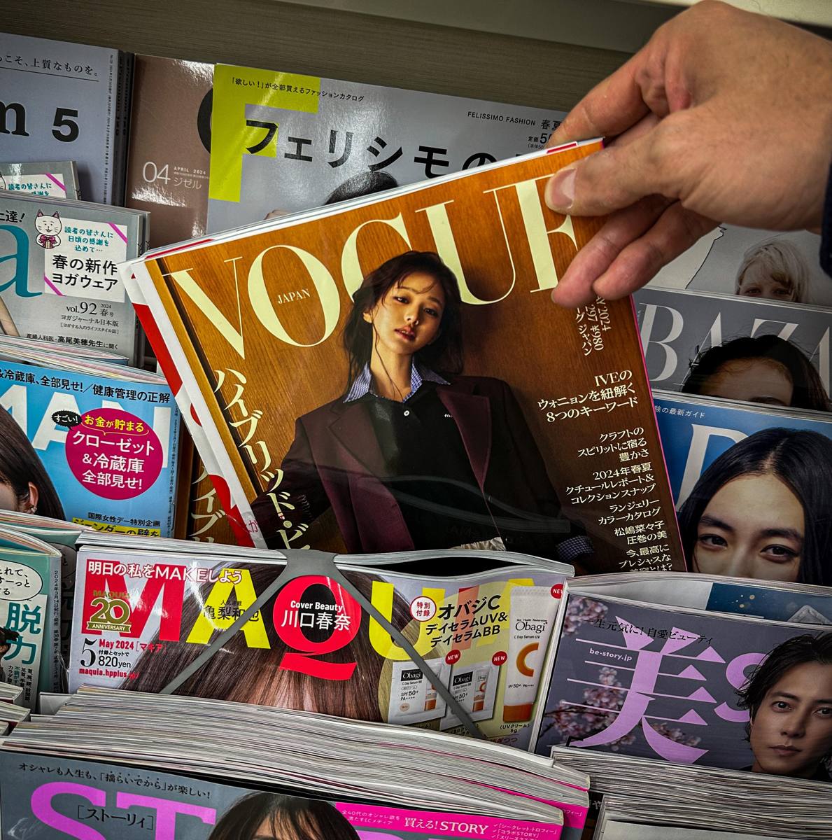 Buy Japanese magazines