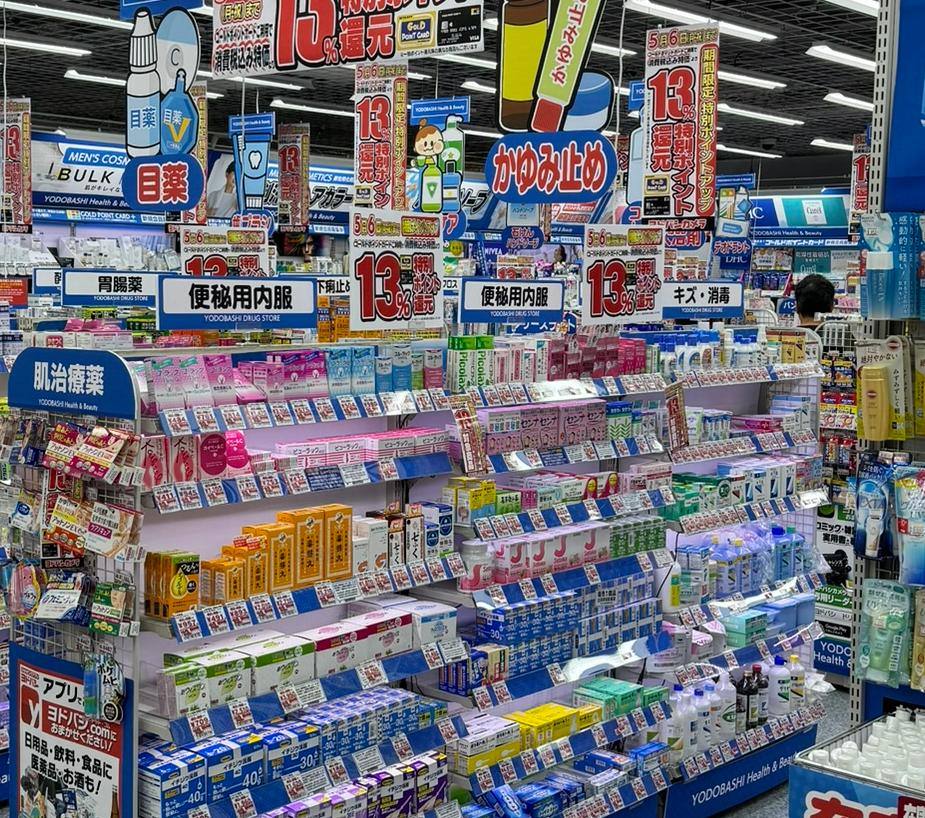 Go to a huge Japanese pharmacy